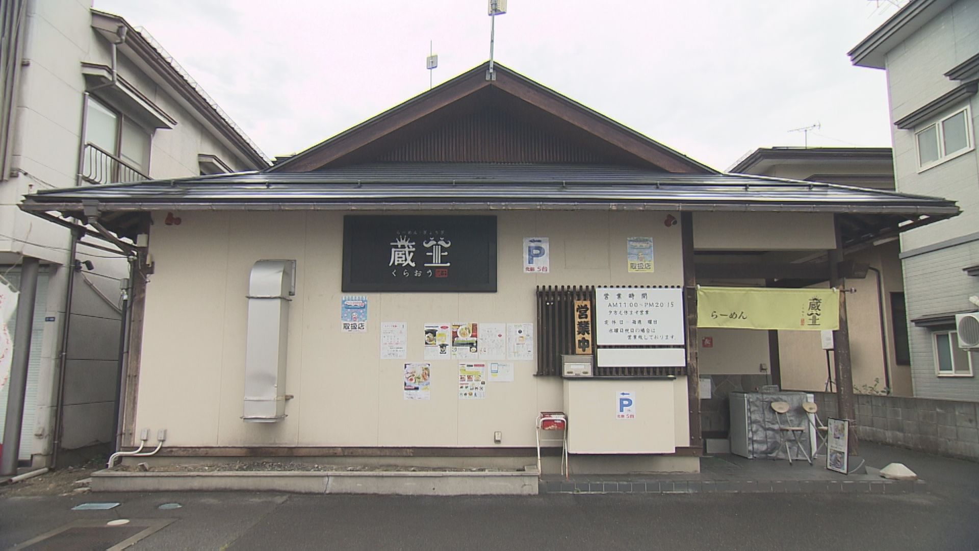 店舗写真１